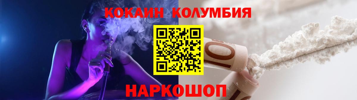 купить   КОКАИН FishScale  Вход с VPN  Дербент 