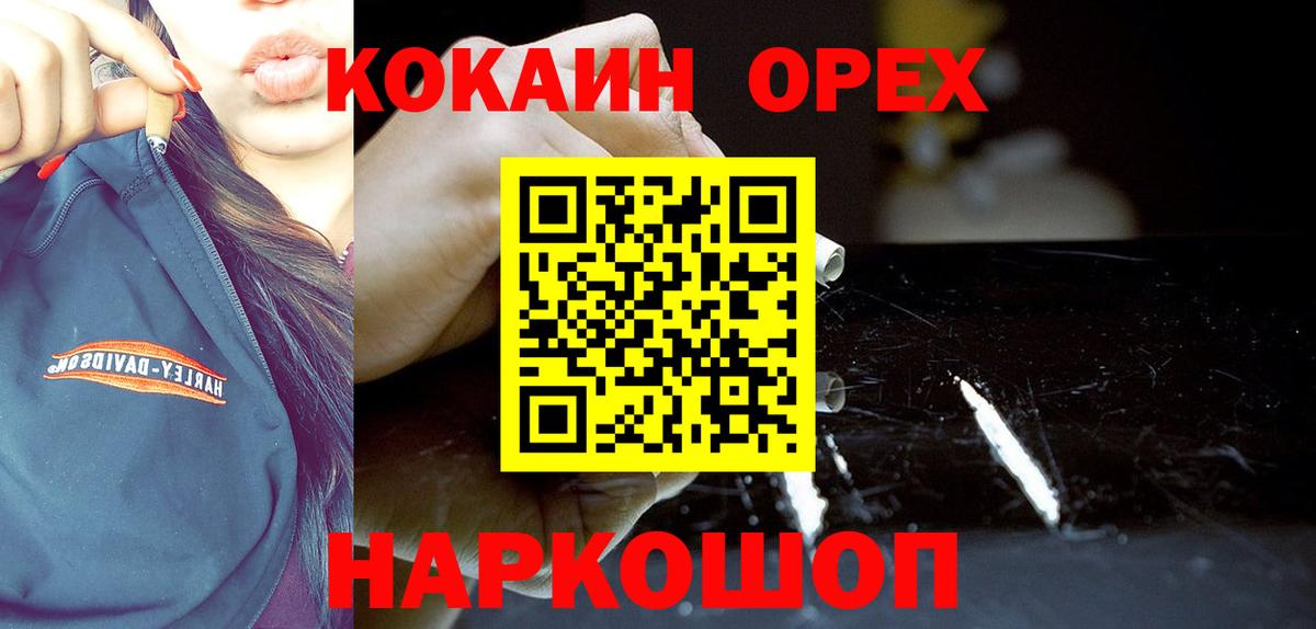 Cocaine Боливия Дербент