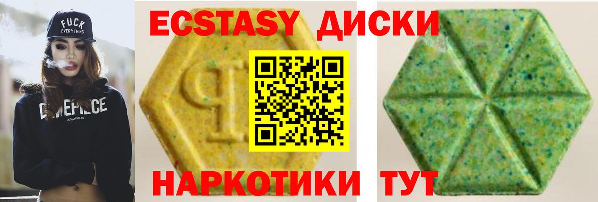 Экстази Punisher Дербент