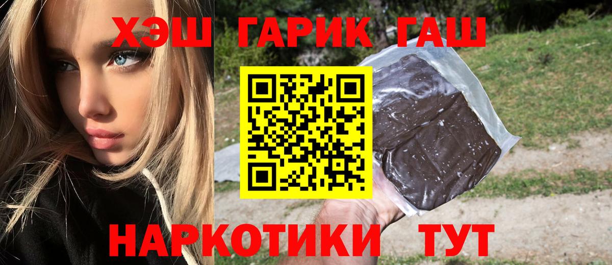 Дербент  ГАШИШ Изолятор  Вход с VPN 