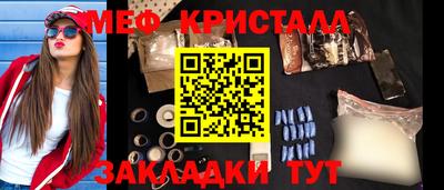 прущая мука Балашиха