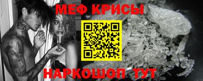 прущая мука Балашиха