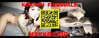 кокаин Балаково