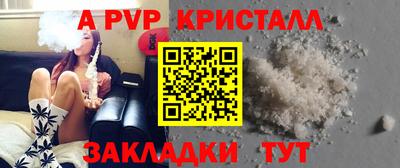 кокаин Балаково