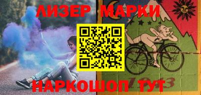 кокаин Балаково