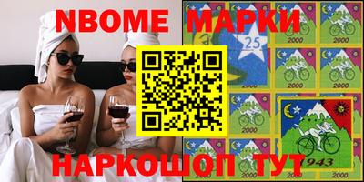 кокаин Балаково