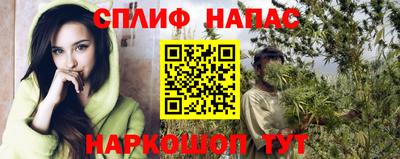 прущая мука Балашиха