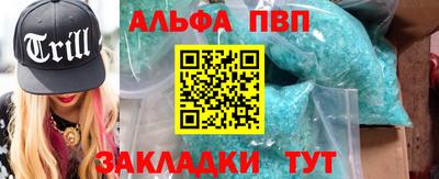 прущая мука Балашиха