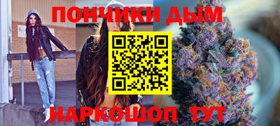 кокаин Балаково