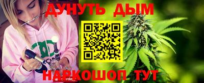 кокаин Балаково