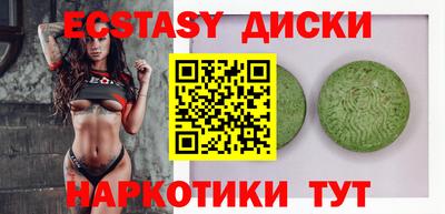 кокаин Балаково
