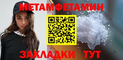 кокаин Балаково