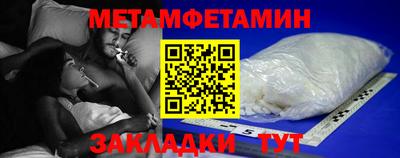 кокаин Балаково