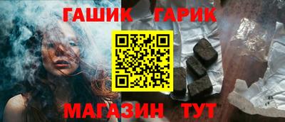 кокаин Балаково