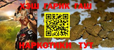 кокаин Балаково