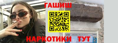 кокаин Балаково