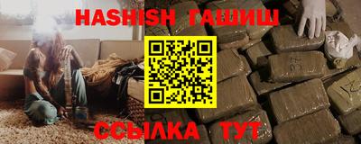 кокаин Балаково