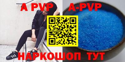 кокаин Балаково
