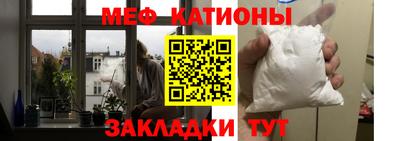 стафф Донецк