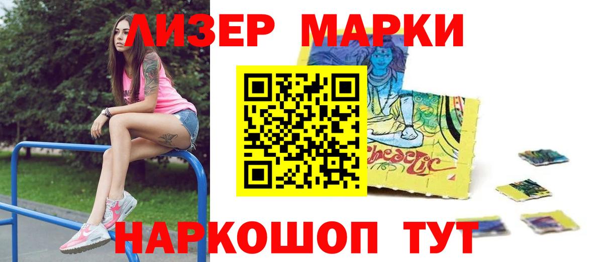 МЕГА tor  Лсд 25 экстази  Вход с VPN  Дербент  ЛСД экстази кислота  ЛСД экстази кислота 