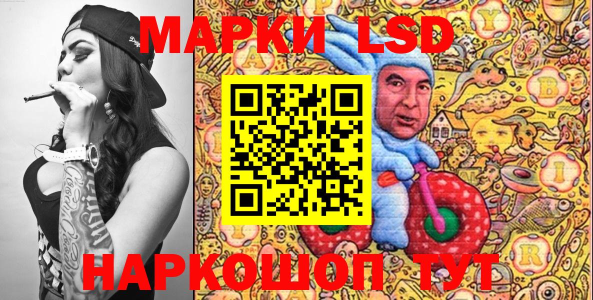 Марки N-bome 1500мкг Дербент