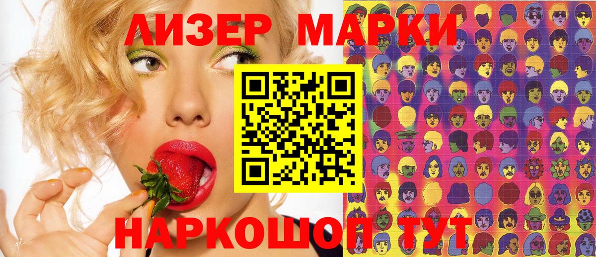 ГАШИШ  Вход с VPN  Мефедрон   LSD-25  APVP СК кристаллы  Дербент  Cocaine  Мефедрон 