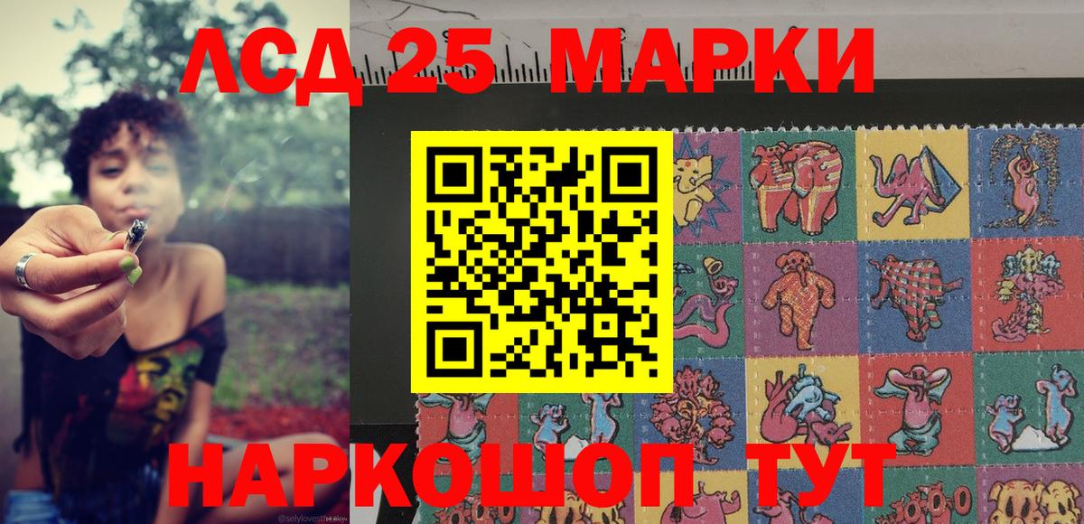 Дербент  Марки N-bome 1,8мг  Марки 25I-NBOMe  Вход с VPN 